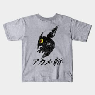 Akame Ga Kill - Night Raid Logo Kids T-Shirt